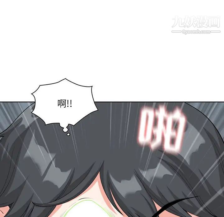 我老公是双胞胎第2话