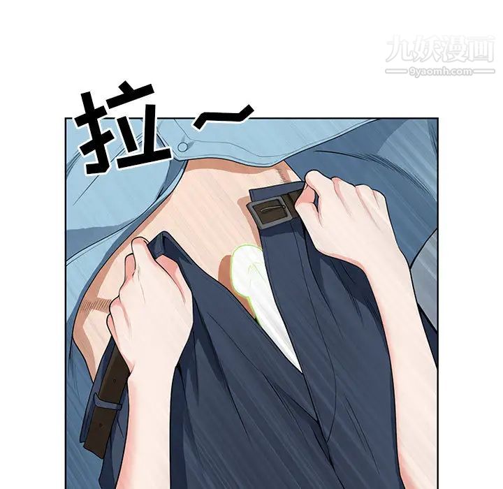 我老公是雙胞胎第2話