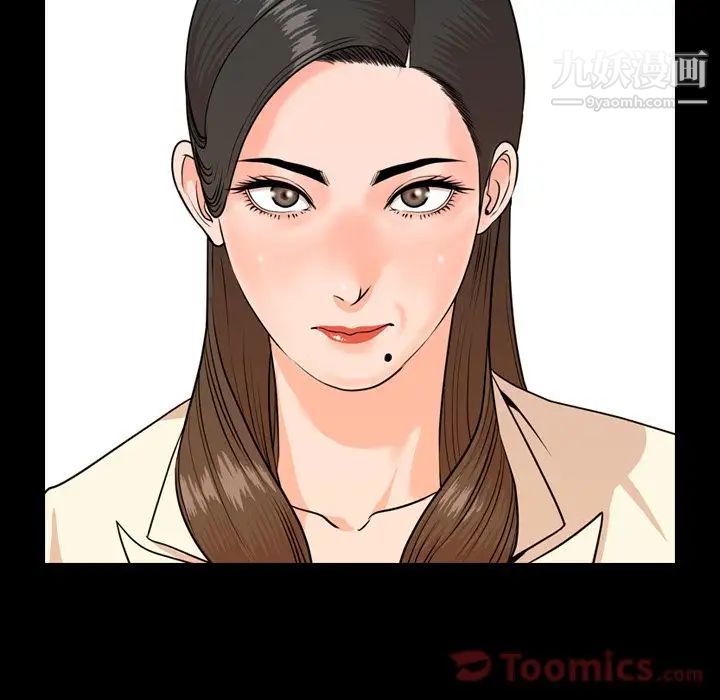 今天有空吗？第15话