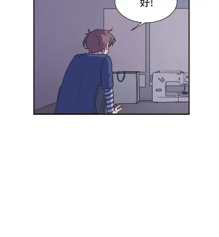 [BL]一不小心掰弯你第12话