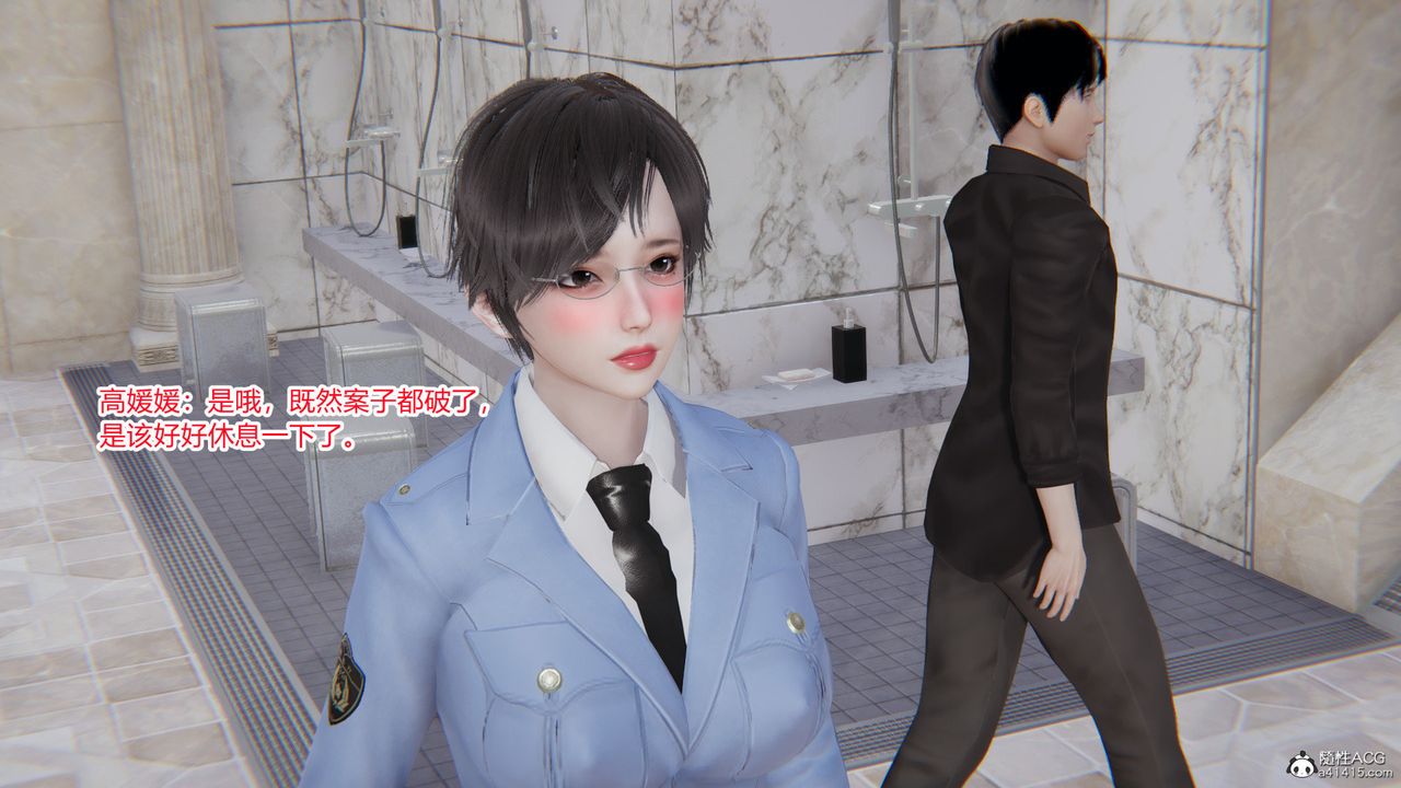 [3D]无敌的快乐第03话