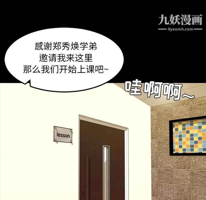 今天有空吗？第15话