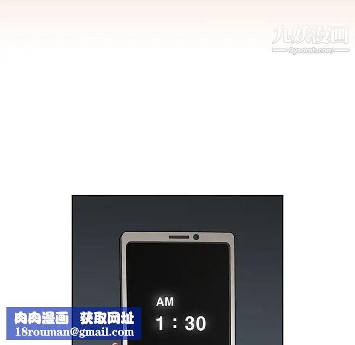 我老公是双胞胎第2话