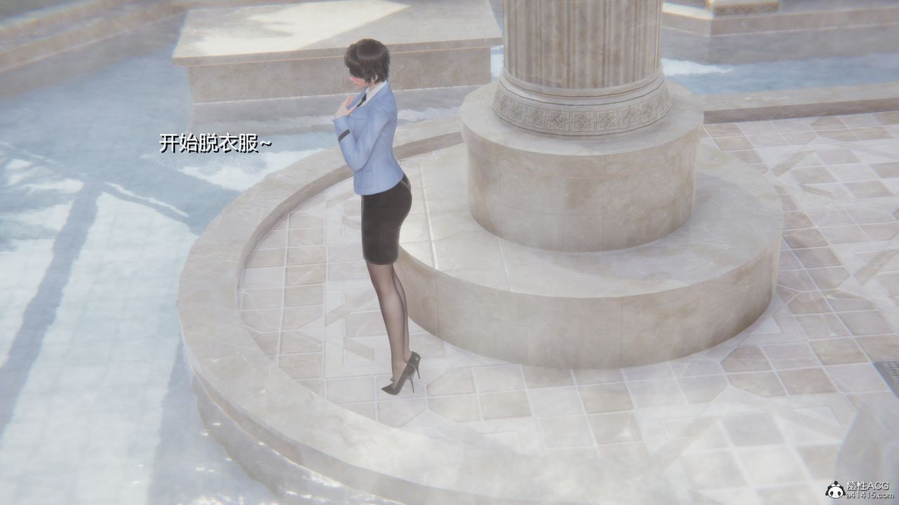 [3D]无敌的快乐第03话