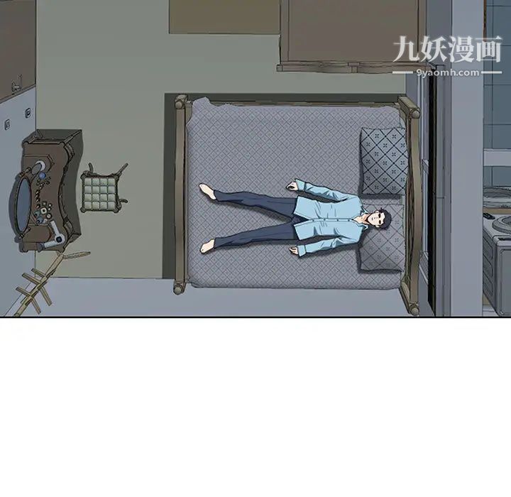 我老公是双胞胎第2话