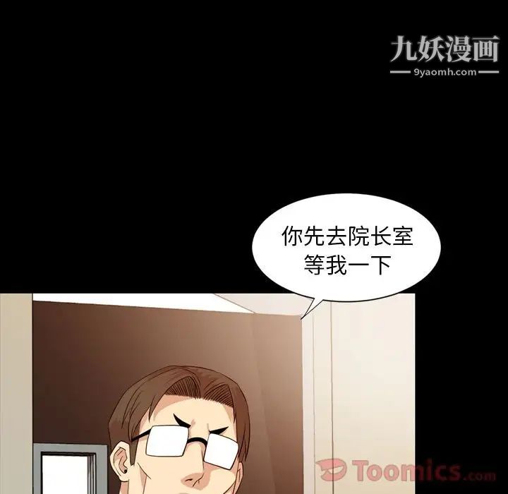 今天有空吗？第15话