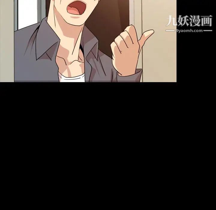 今天有空吗？第15话