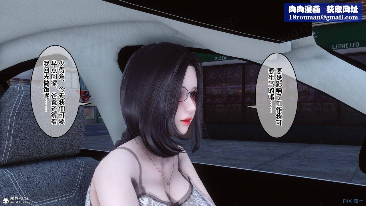 [3D]侍奉女神第41話