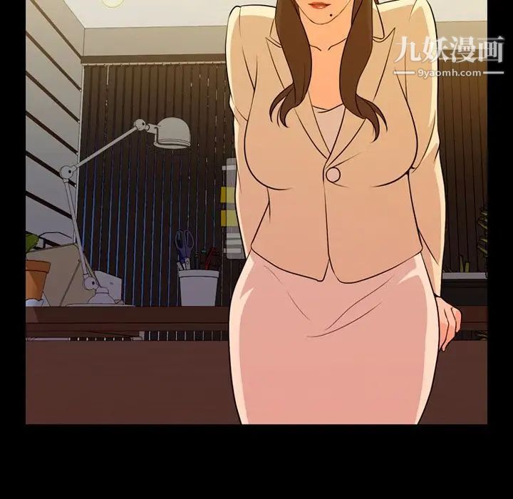 今天有空吗？第15话