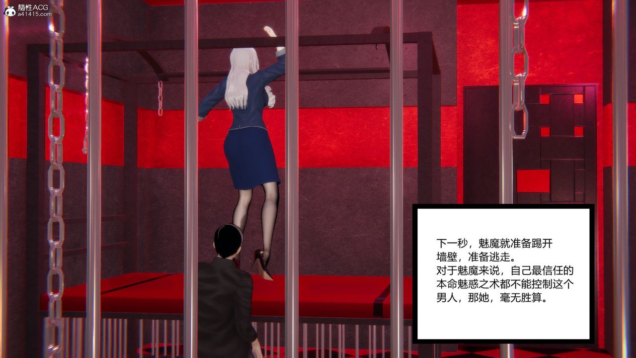 [3D]無敵的快樂第03話