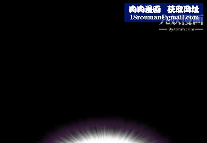 今天有空吗？第16话