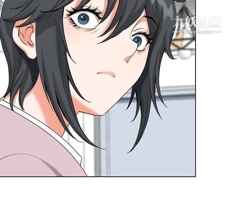 我老公是双胞胎第2话