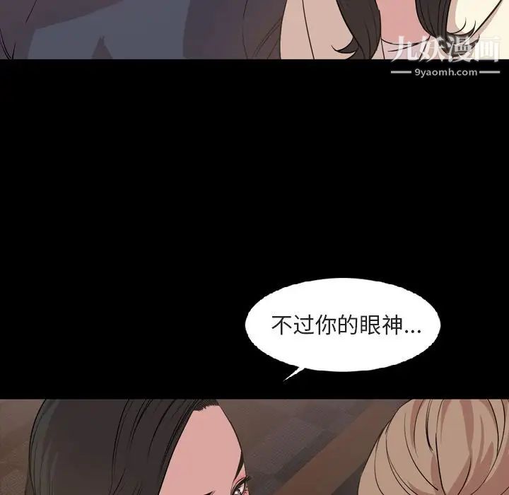 今天有空吗？第16话