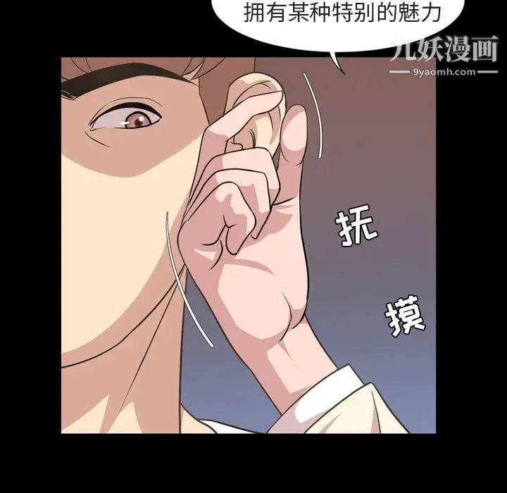 今天有空吗?第16话