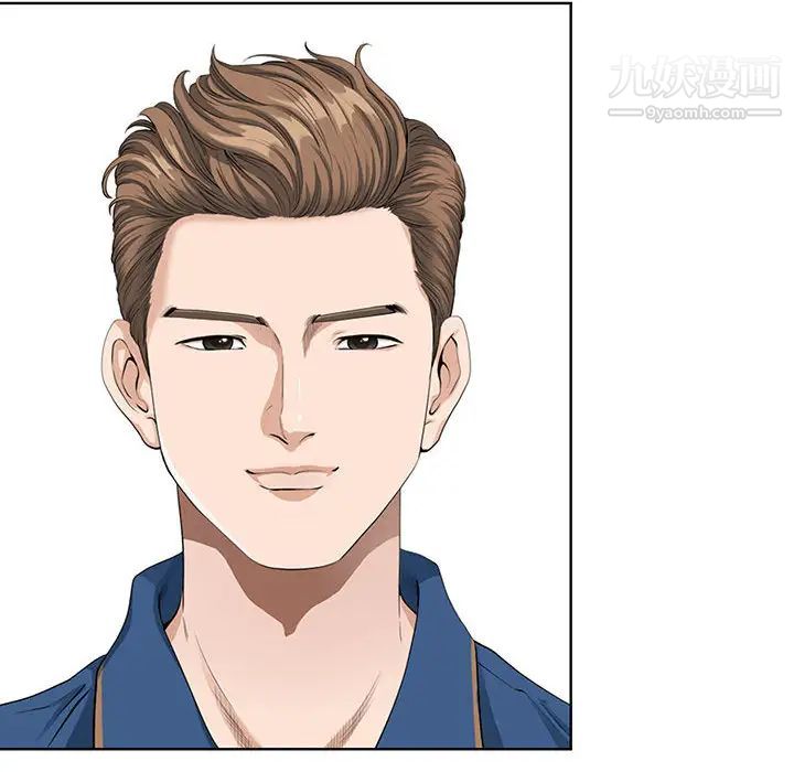 我老公是双胞胎第2话