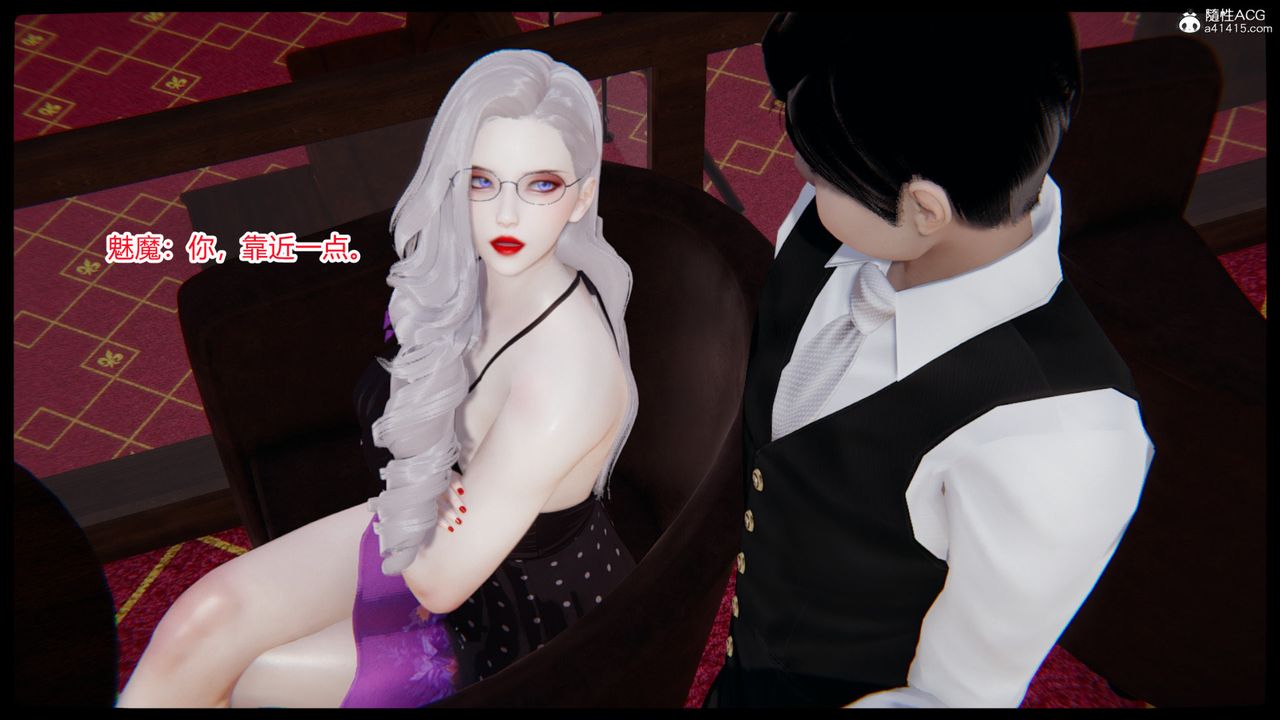 [3D]无敌的快乐第03话