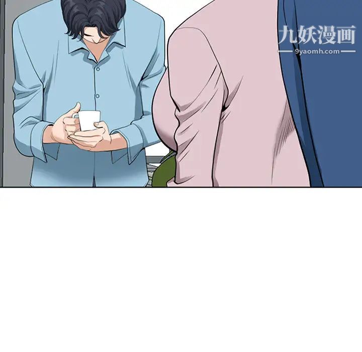 我老公是双胞胎第2话