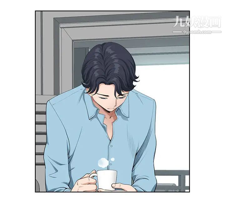 我老公是双胞胎第2话