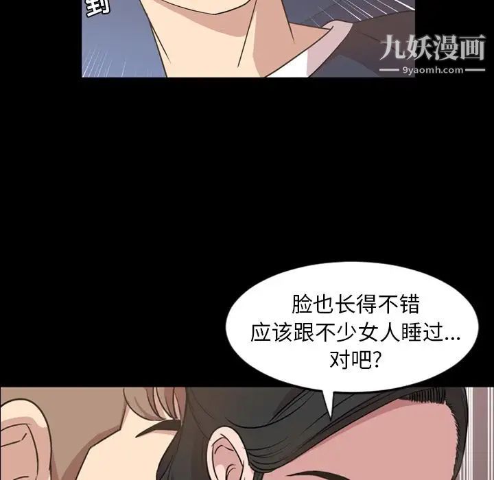 今天有空吗？第16话