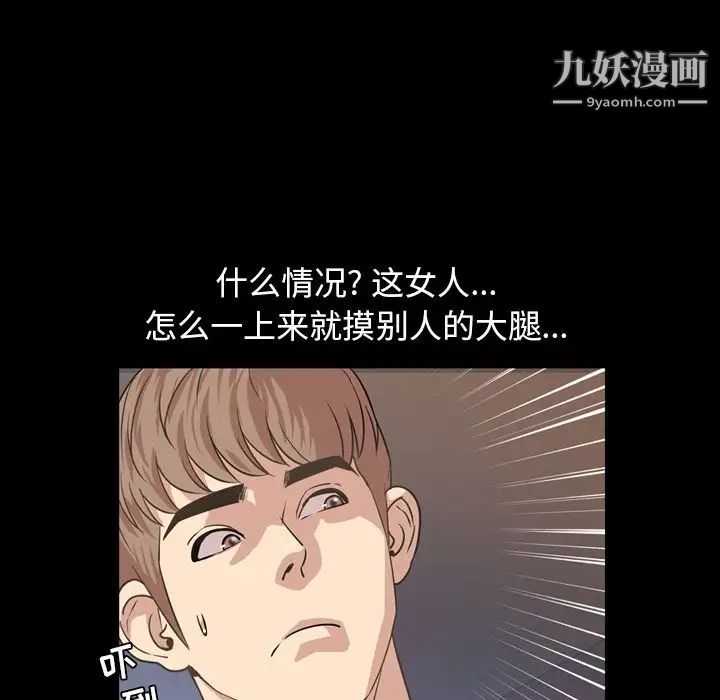 今天有空吗?第16话