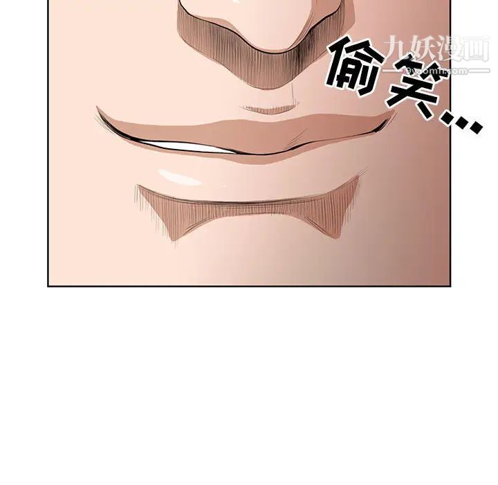 我老公是双胞胎第2话