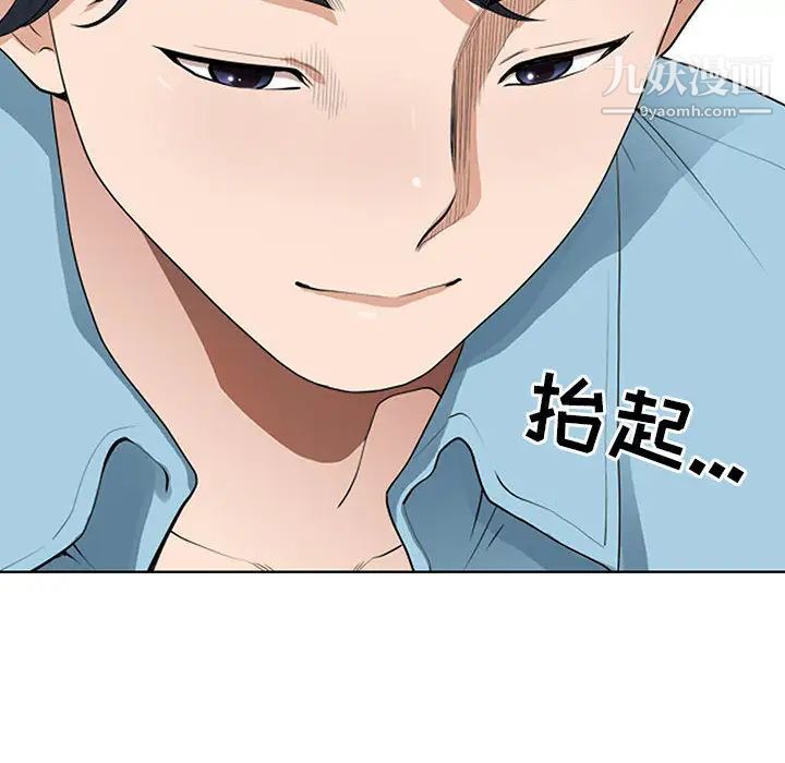 我老公是双胞胎第2话