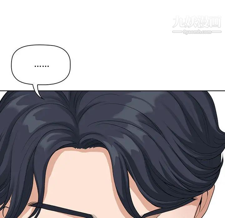 我老公是双胞胎第2话