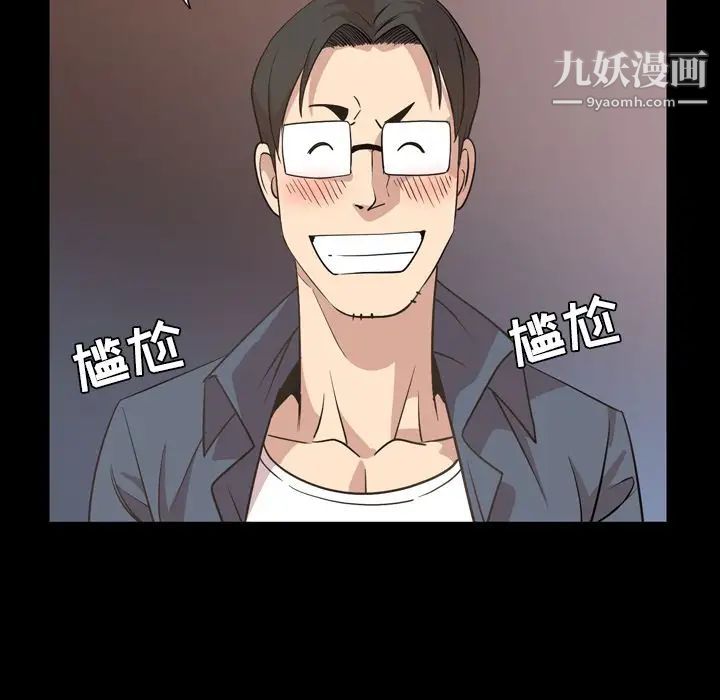 今天有空吗？第16话