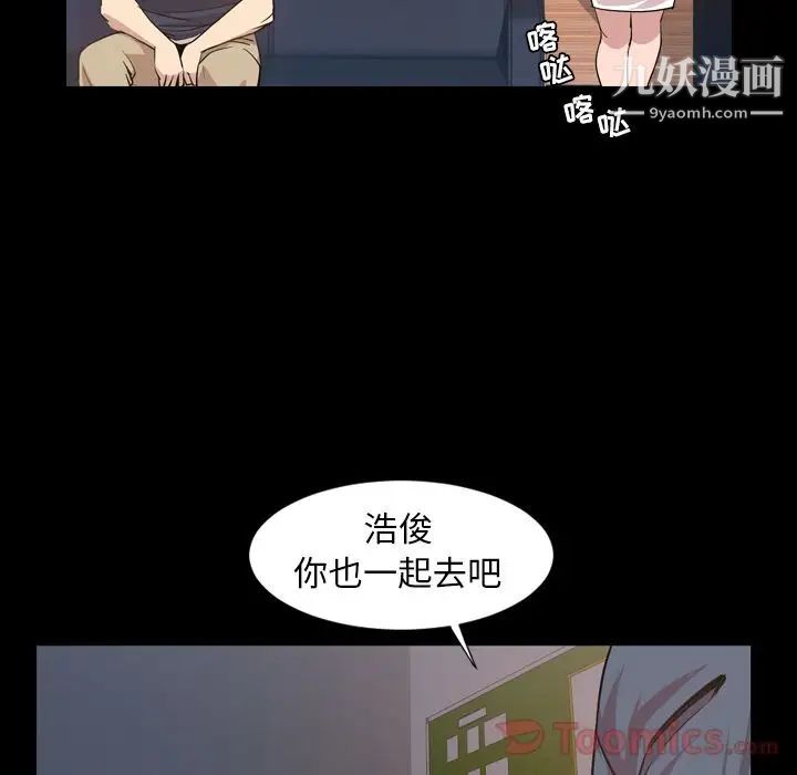 今天有空吗？第16话