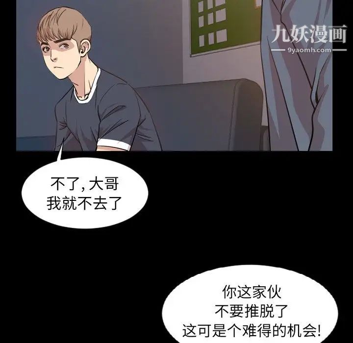 今天有空吗？第16话