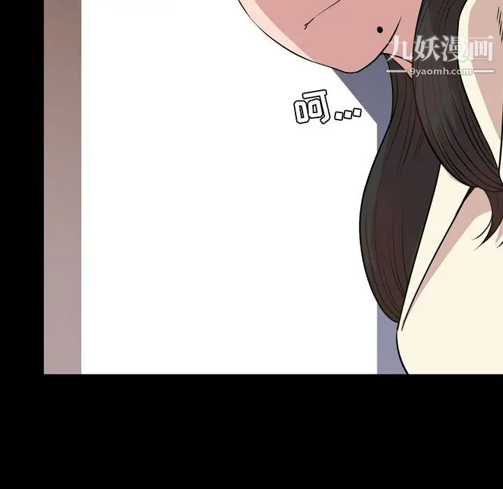 今天有空吗？第16话