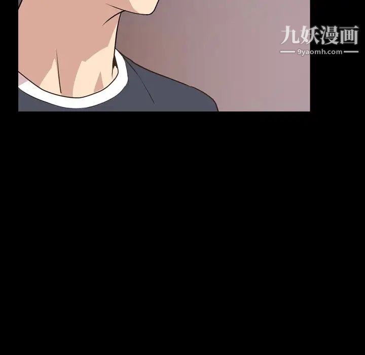 今天有空吗？第16话