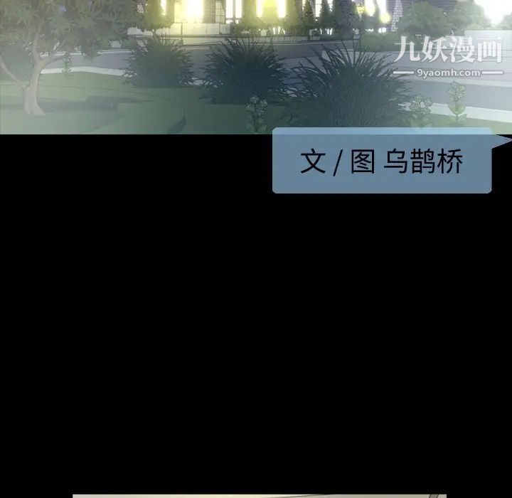 今天有空嗎？第16话