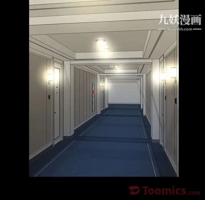 今天有空吗？第16话