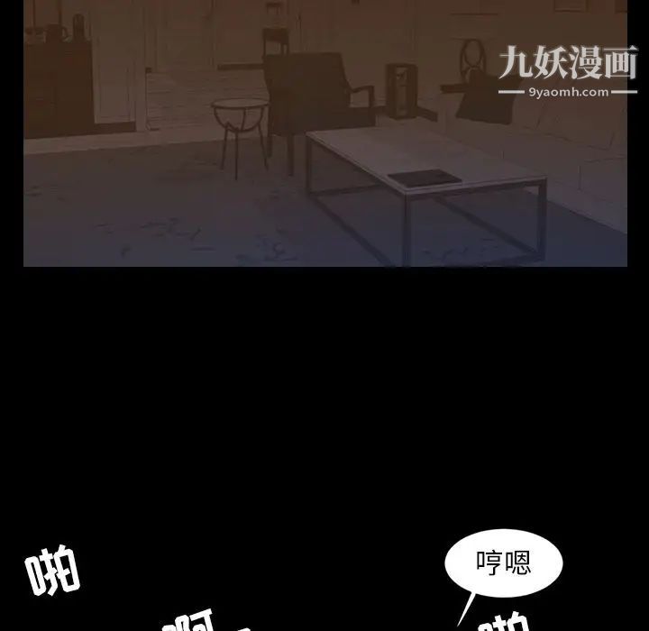 今天有空吗？第16话