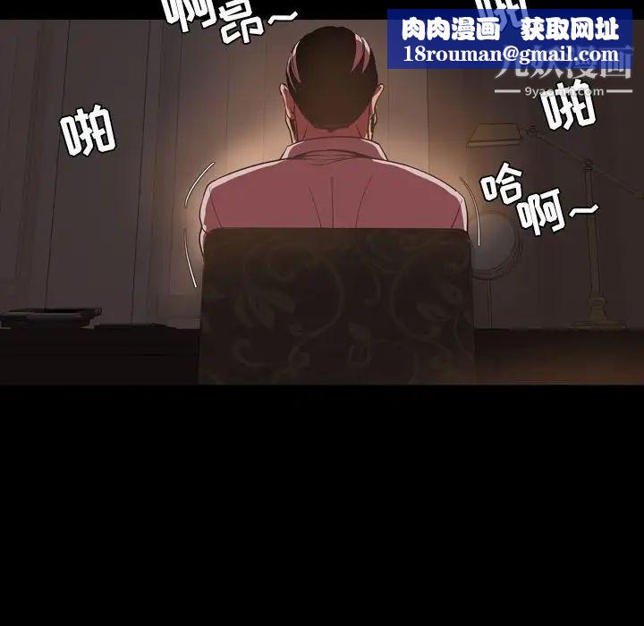 今天有空吗?第16话