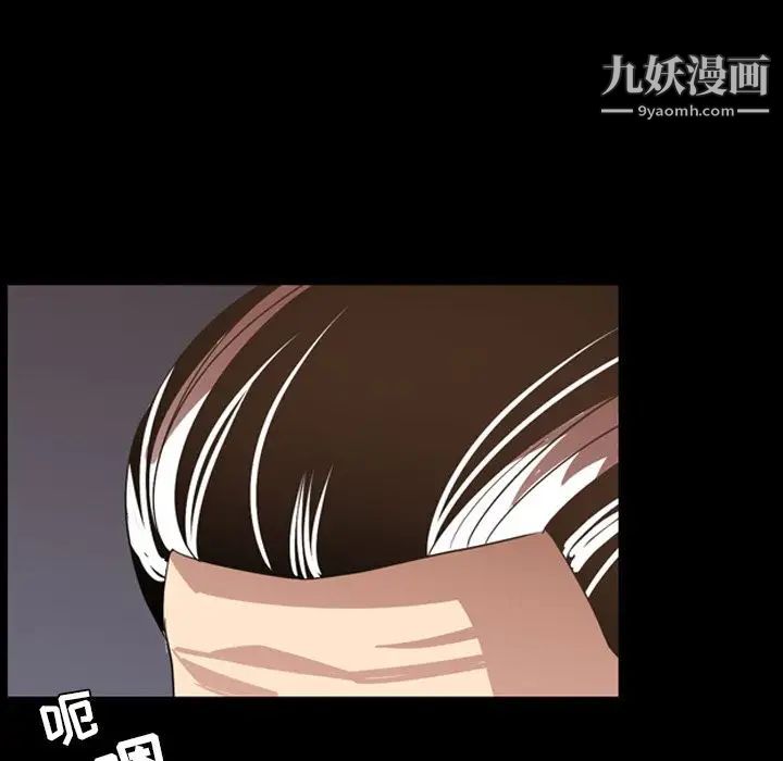 今天有空吗?第16话