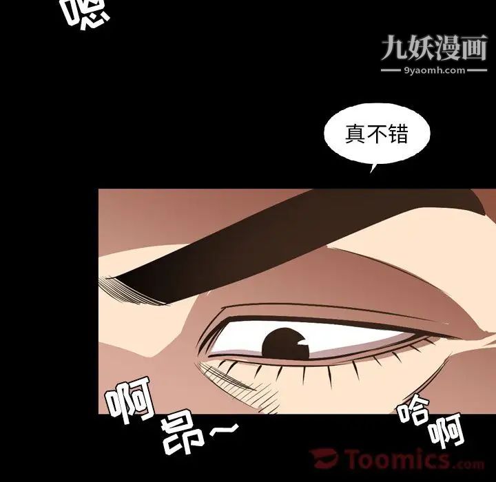 今天有空吗？第16话