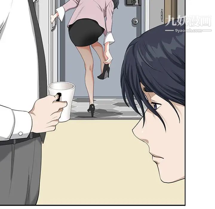 我老公是雙胞胎第3話