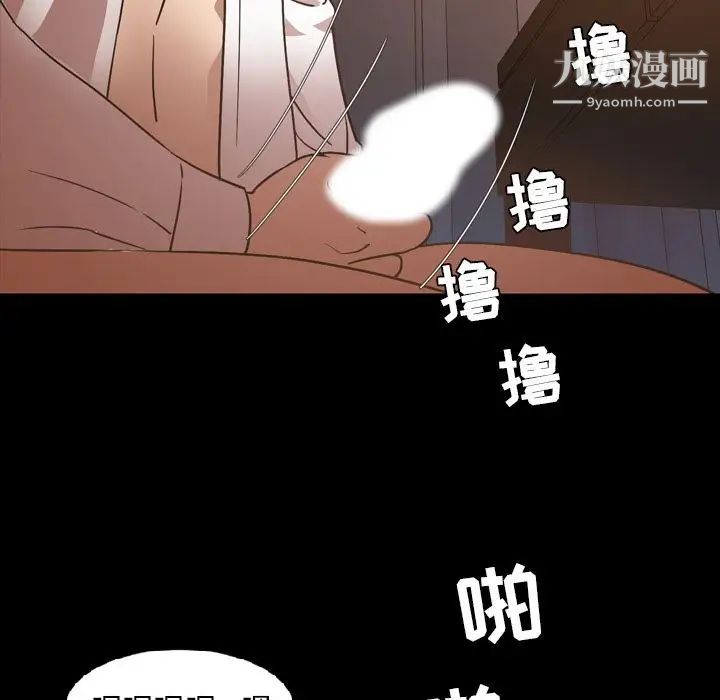 今天有空吗?第16话