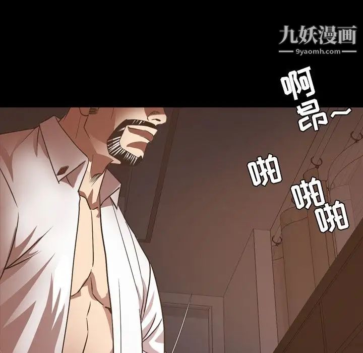 今天有空吗?第16话