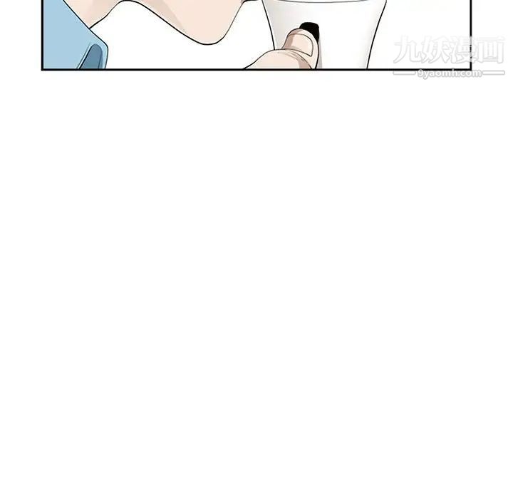 我老公是双胞胎第3话