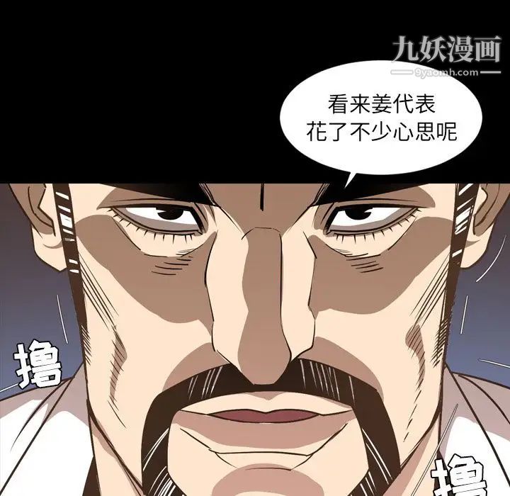 今天有空吗？第16话