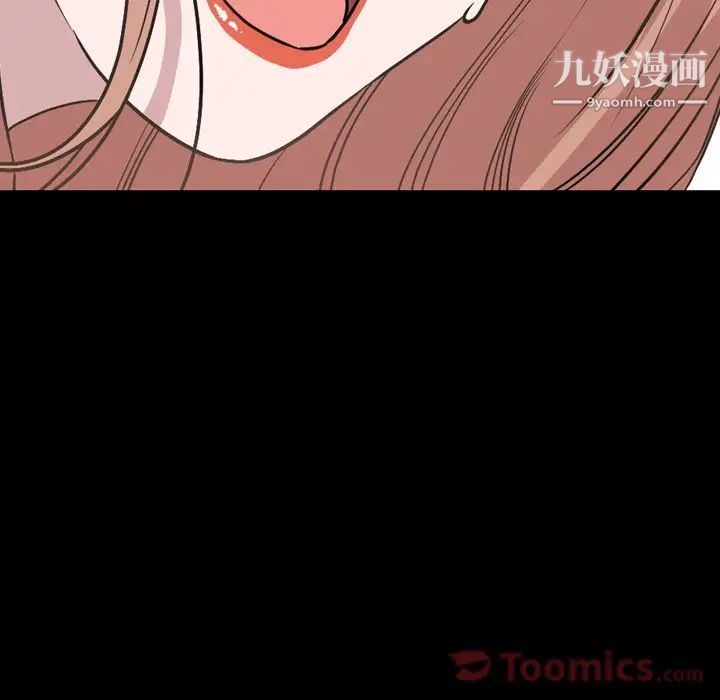 今天有空吗？第16话