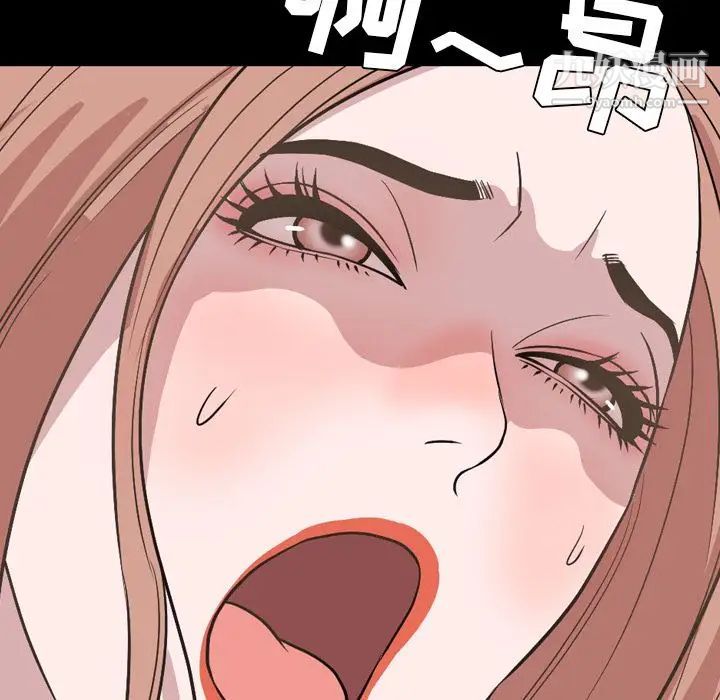 今天有空吗？第16话