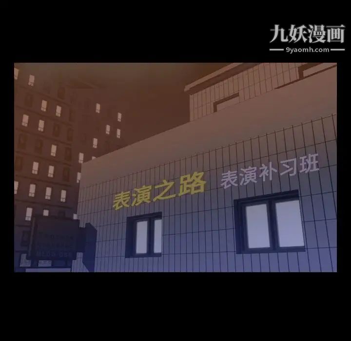 今天有空吗？第16话