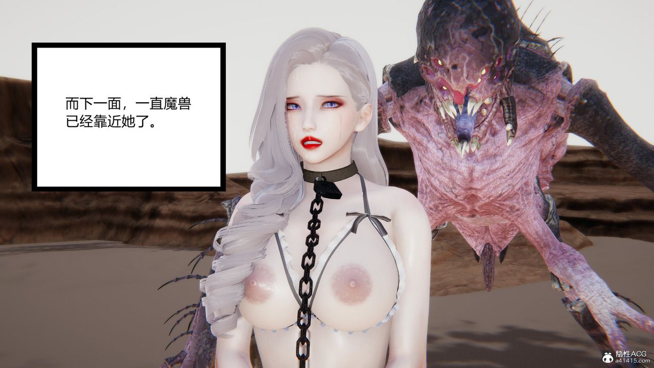 [3D]无敌的快乐第04话