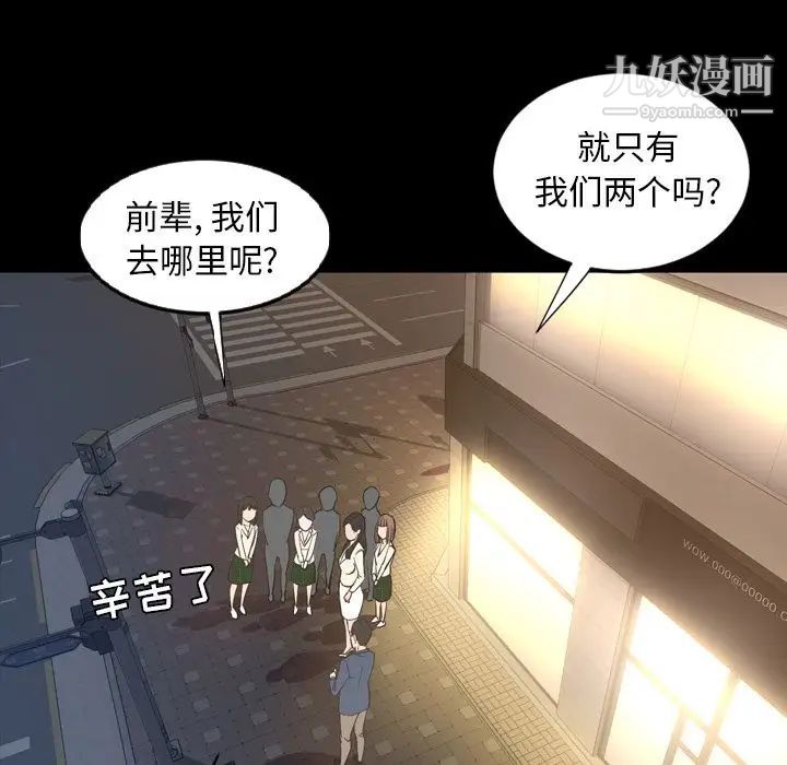 今天有空吗？第16话