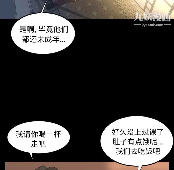 今天有空吗?第16话