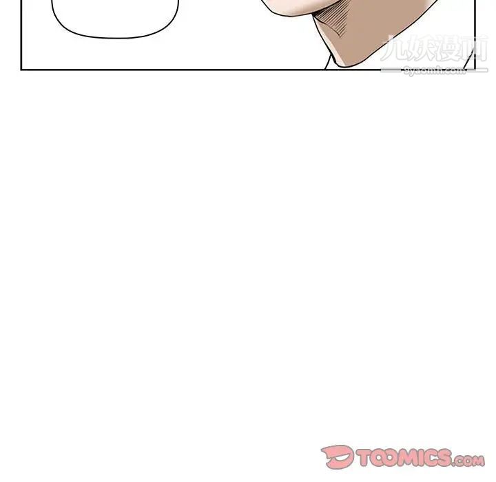 我老公是双胞胎第3话